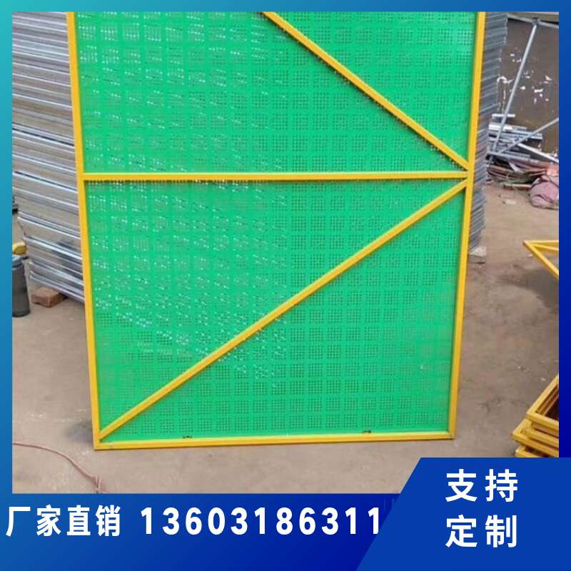 爬架网