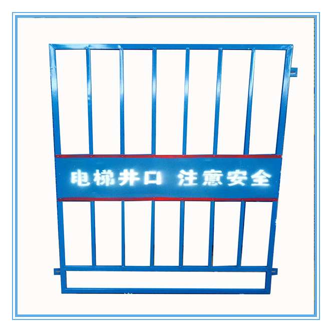 电梯井口防护
