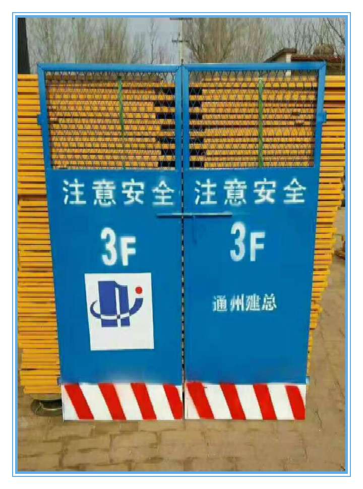 电梯防护门