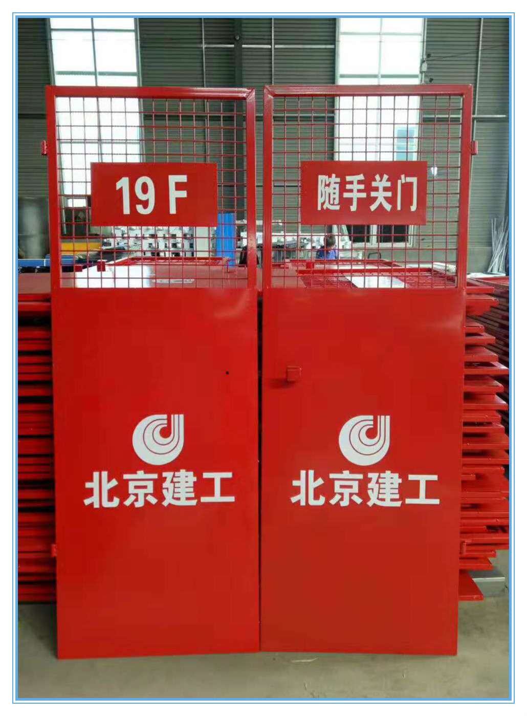 电梯防护门