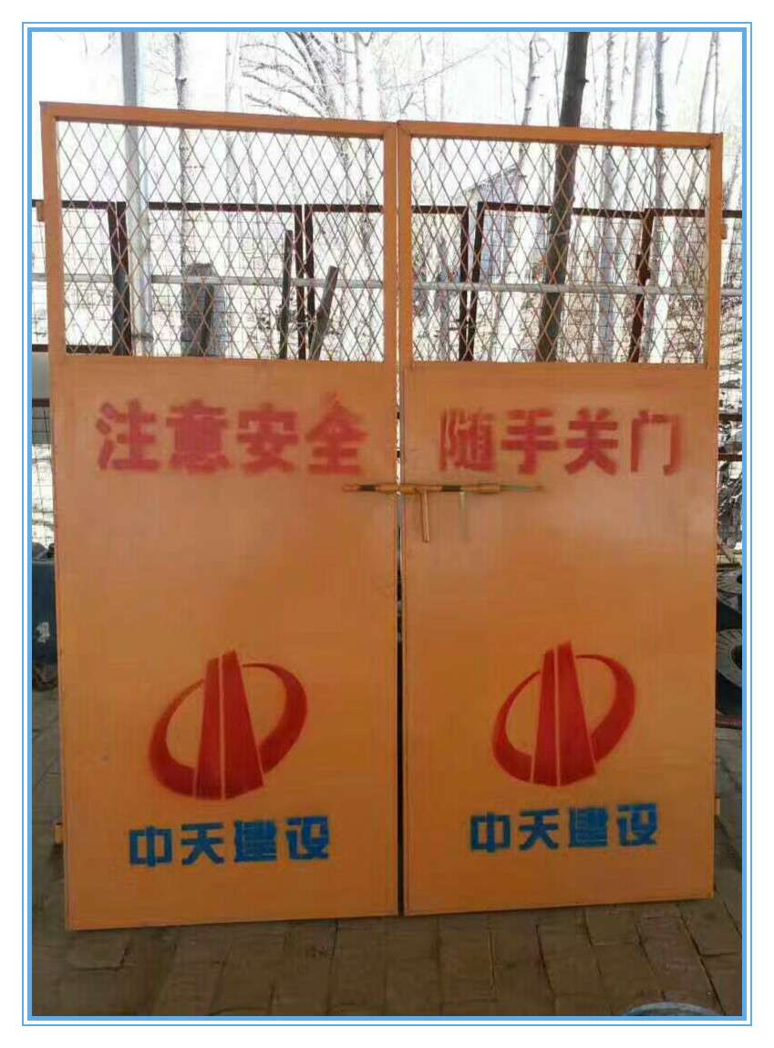 电梯防护门