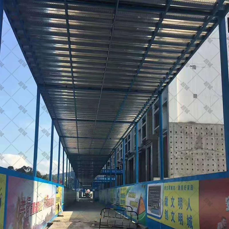 安全通道